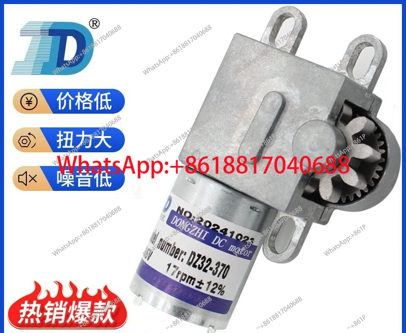 

Электрический поворотный механизм DZ-32WGM370JD с дисковым приводом, мотор 5В, редукторный двигатель постоянного тока