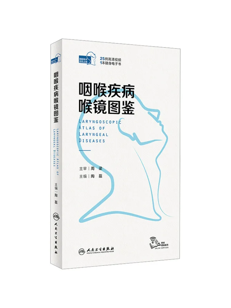 

Book-Winshare Throat Diseases Laryngoscope Illustrated