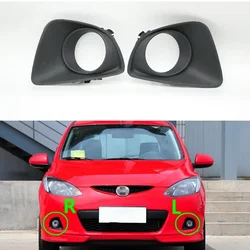 Front Bumper Fog Lamp Light Frame Bezel Cover Protected Hood For Mazda 2 Demio Hatchback 2007 2008 2009 2010 DG80-50-C21