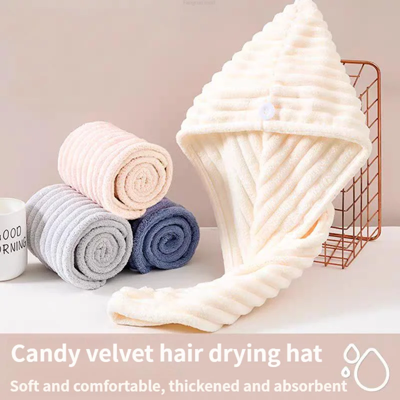 New Style Hair Towel Cap Coral Fleece Soft Shower Hat Candy Fleece Thickened Super Absorbent Quick Dry Wavy Pattern Hair Drying