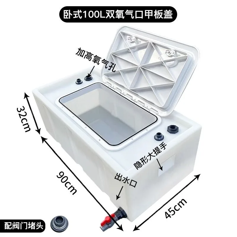 Horizontal Clamshell Box 100L 130L 180L Trunk Trolley Anti-Spill Water Tank for Live Fish Transport