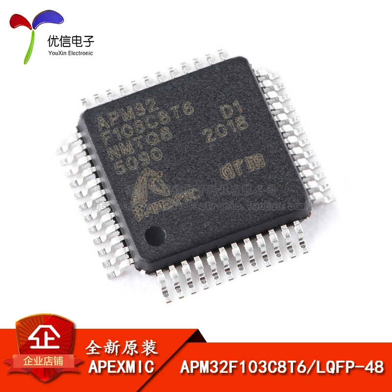 Free shipping   APM32F103C8T6 LQFP-48 ARM Cortex-M3 32MCU     10PCS