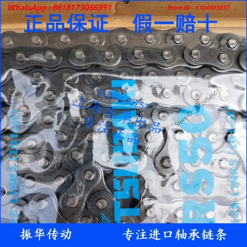Original Chain RS50-1-RP 10A-1 5 Points Single Row