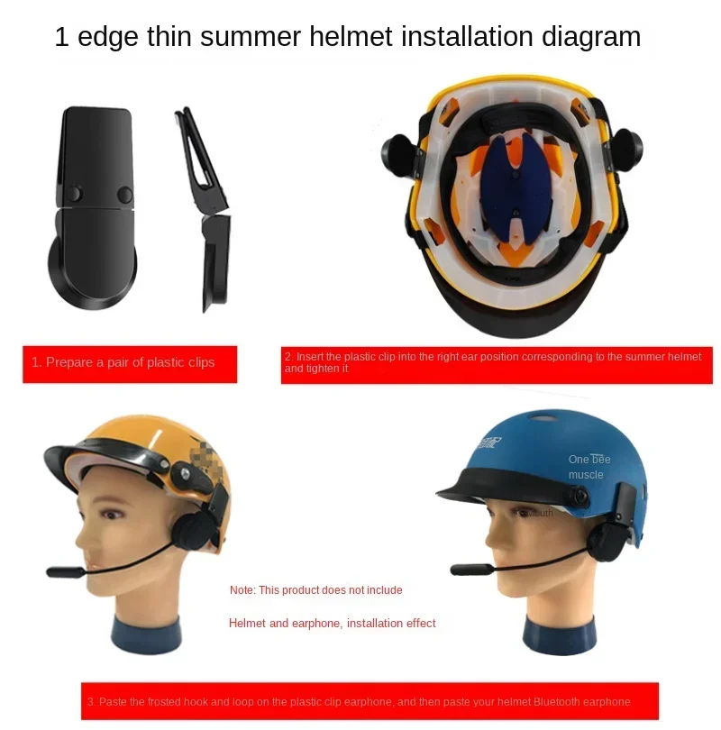 Summer Motorbike Electric Bike Helmet Headset Fix Clamp Multifunctional Steel Clip Plastic Clip Helmet Bluetooth Headset Clamp image 4