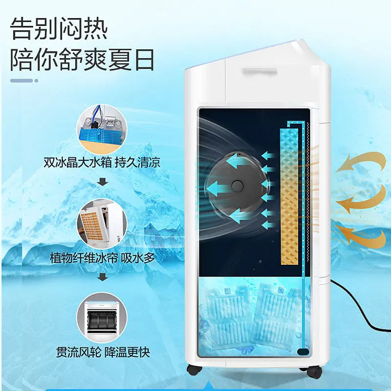 2 in 1 Cooling & Heating Air Cooler Fan, Quiet Remote Control Portable Energy Saving Home Air Conditioner Fan