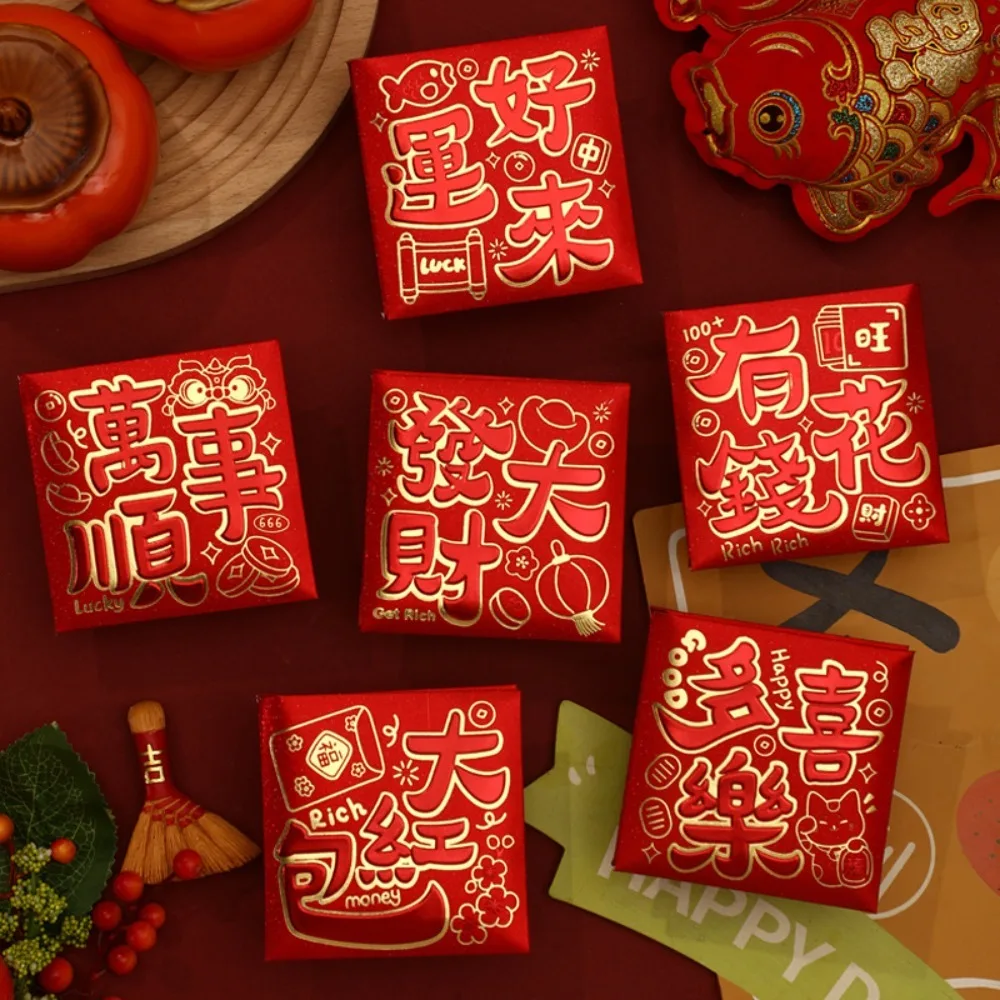 

6pcs Hot Stamping Chinese New Year Red Envelope Blessings Printing Mixed Pattern Red Packet Thickened Solid HongBao