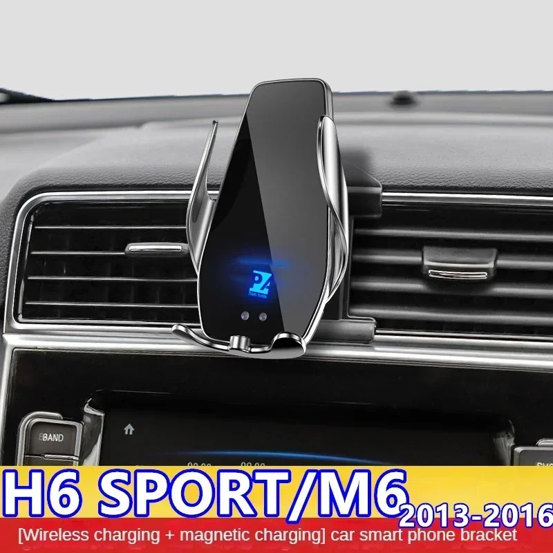 

2013-2016 For Haval H6 Phone Holder Wireless Charger Car Mount Navigation Bracket GPS Support