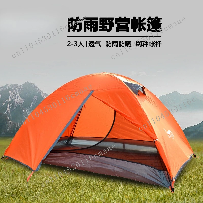 Outdoor camping double-layer camping tent, Oxford cloth camping, rainstorm-proof and sun-proof multi-person tent