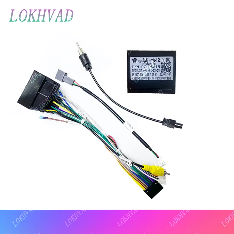 Car Audio DVD Android 16PIN Power Cable Adapter With Canbus Box For Peugeot 3008 2009 - 2016 Power Wiring Harness