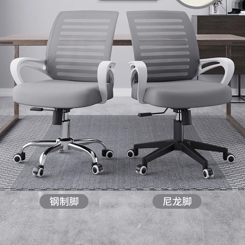 

Ergonomic Mesh Office Chair with Adjustable Height Swivel Rolling Desk Computer Chair Home Office Student Study Room