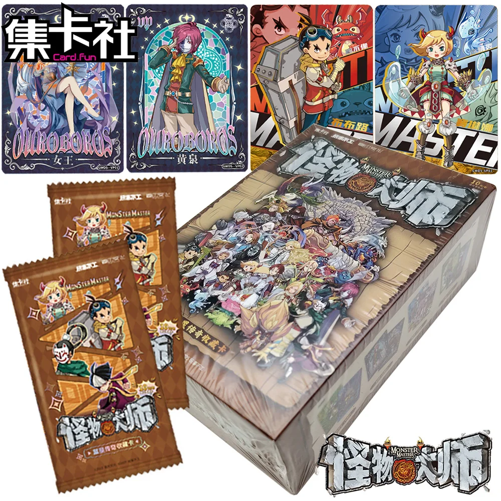 New CARD.FUN Official Monster Master Collection Card Suspense Fantasy Battle Comics Children's Favorite Card Periphery Fun Gifts