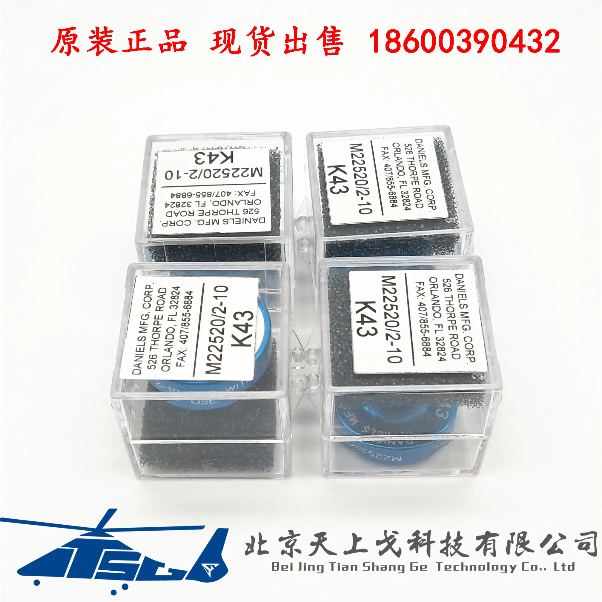 DMC-USA CAGE 11851 クリンプクランプ AFM8 ポジショナー M2 2520/2 - 10 K43