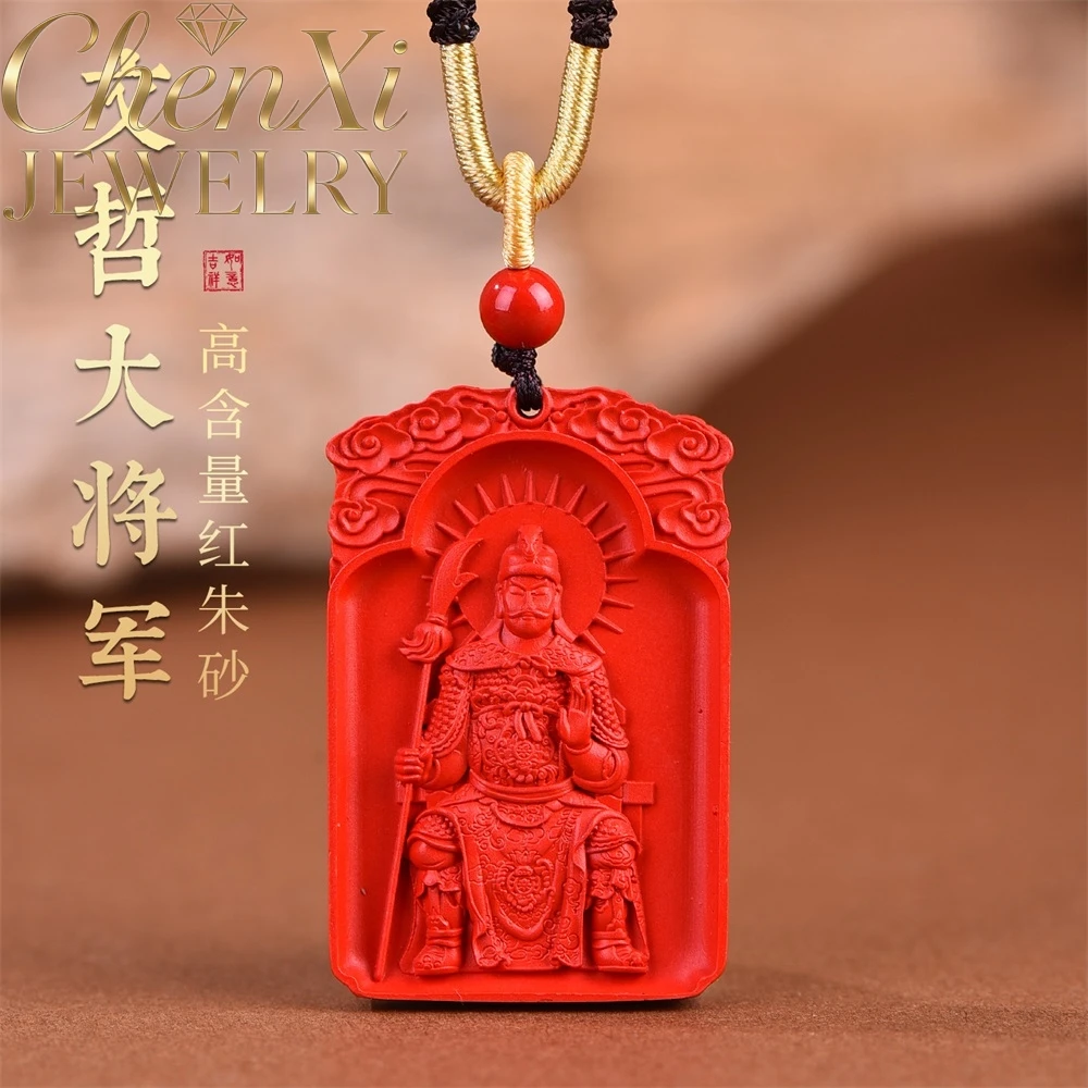 Cinnabar Mountain Ghost Scripture Dragon Phoenix Auspicious Cloud Lotus Tai Chi Eight Trigrams Pendant Amulets And Mascots Gift