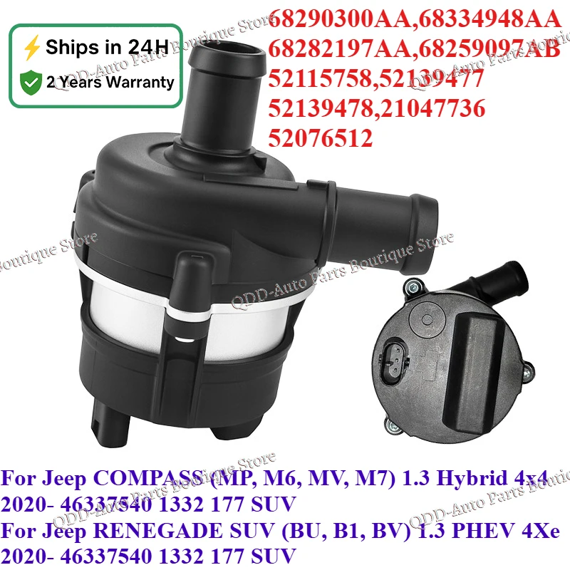 

68290300AA 68334948AA 52115758 For Jeep COMPASS RENEGADE 1.3 Engine Cooling Auxiliary Water Pump 68282197AA 68259097AB 52139477
