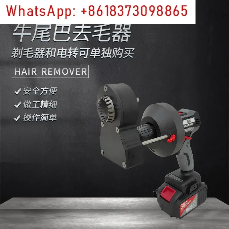 Oxtail hair remover Electric Oxtail trimmer