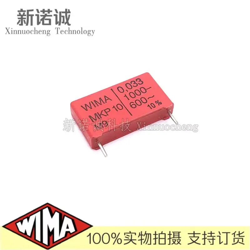 

5 шт./10 шт./50 шт./партия WIMA MKP10 0,033 мкФ 33NF 333 В 22,5 мкФ фольгированный пленочный конденсатор в НФ в ножное расстояние мм
