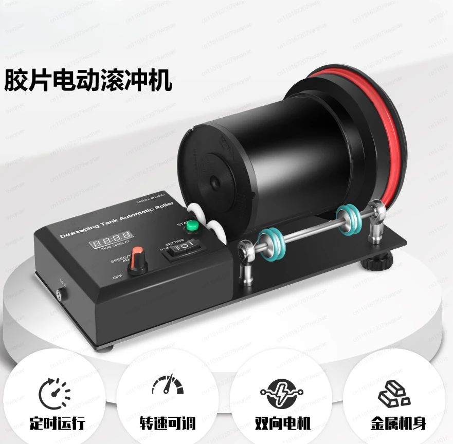 Fully automatic film processor, development tank electric rolling rack, compatible with 35mm/120 large frame size
