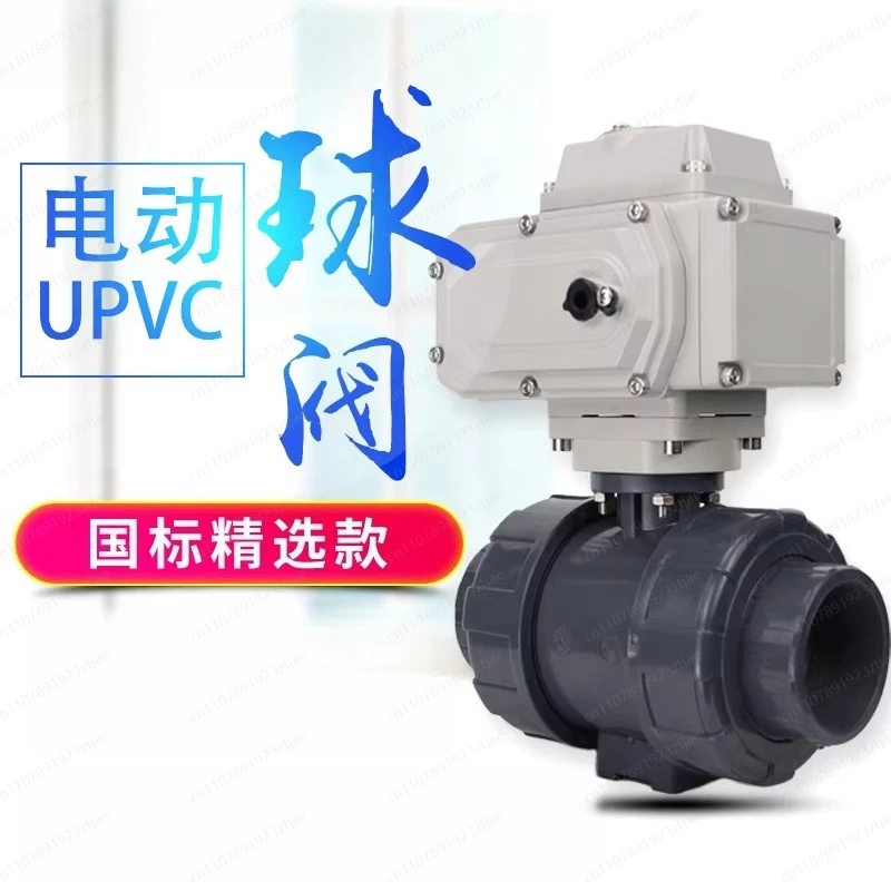 Plastic UPVC ball valve acid and alkali corrosion DN32 40 65 80 100