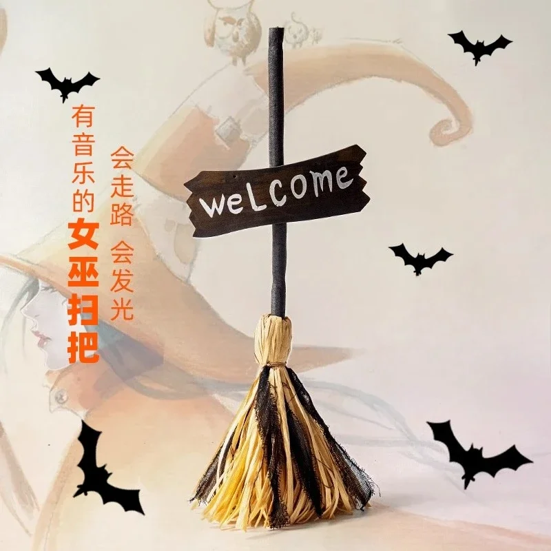 New electric toy witch broom house secret room restaurant amusement park creative decorative props ornament