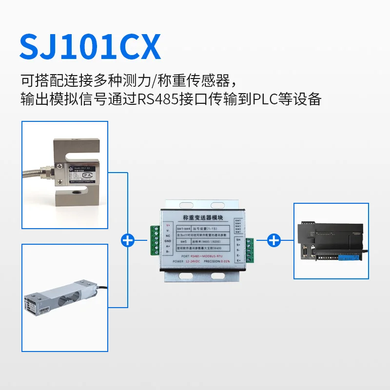 Weighing Module 485 Digital Weight Transmitter 232 Load Cell Signal Amplifier Connecting PLC Computer