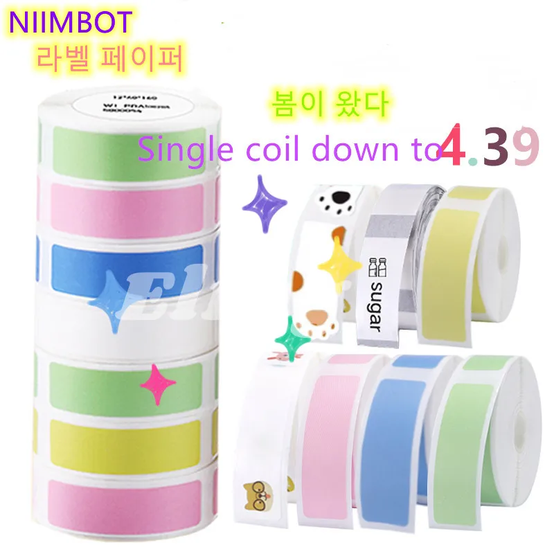 

Niimbot D11 Waterproof Anti-Oil Tear-Resistant Price Label Pure Color Scratch-Resistant Label Paper Roll