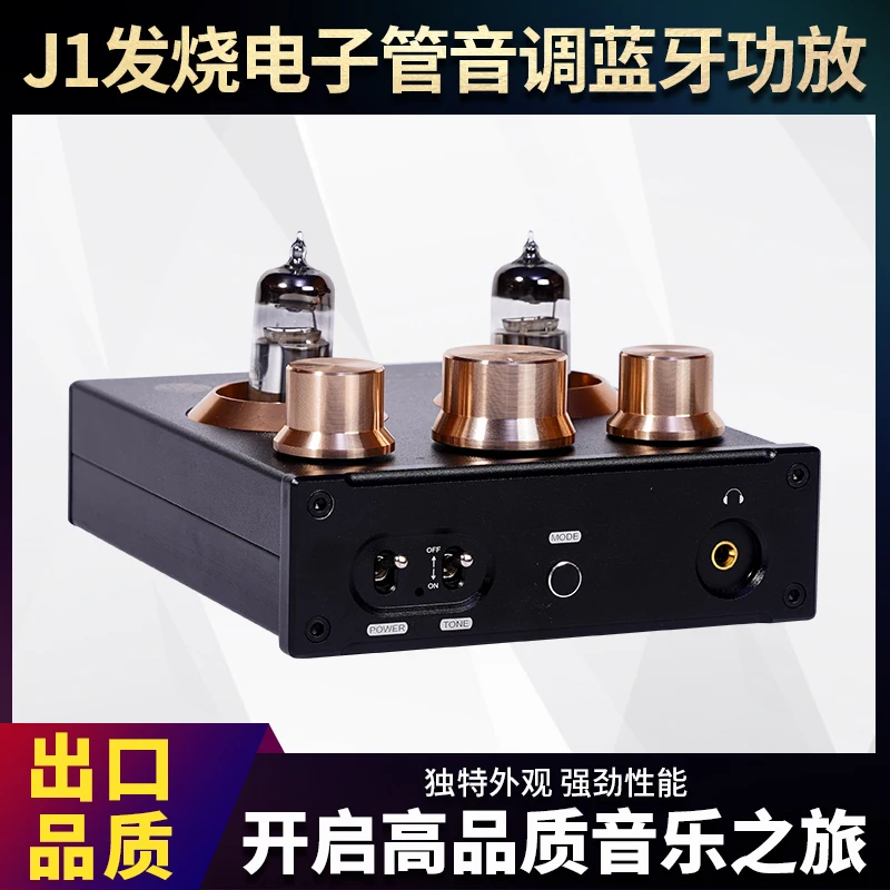 J1 tube combined with TPA3116 bluetooth digital power amplifier fiber coaxial USB-U disk input (50W+50W