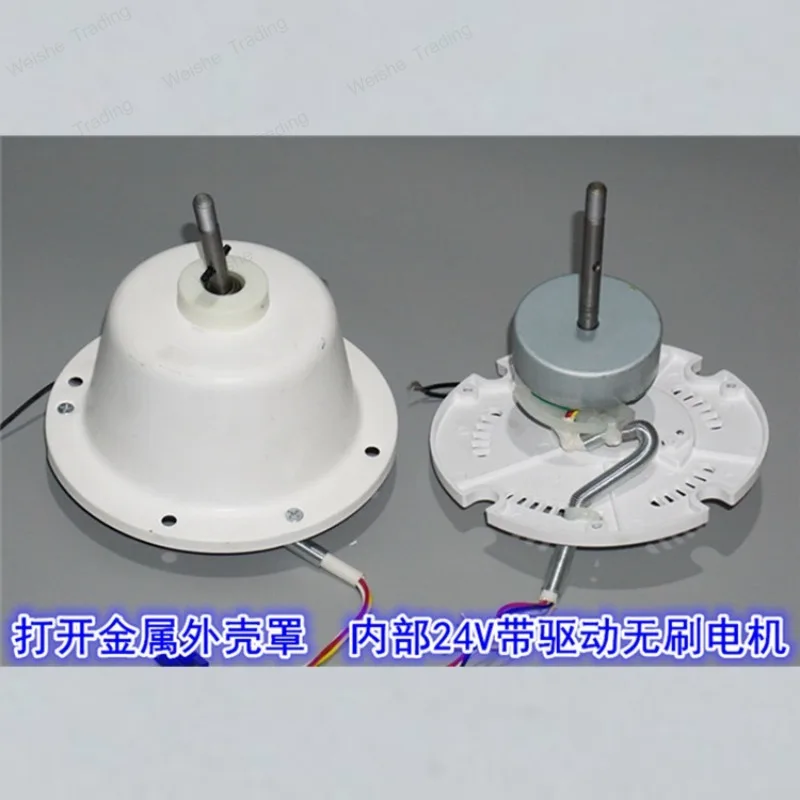 24V fan variable frequency brushless motor with shell assembly, built-in drive DC fan, external rotor brushless motor
