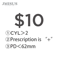 Diferencia de precio de gafas graduadas, función de lente aumentada, tarifas (Los pedidos realizados por separado no se enviarán)
