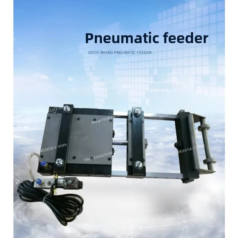 Pneumatic Punch Feeder, Automatic Air-Powered Feeding System, High-Efficiency Feeding Device for Industrial Stamping