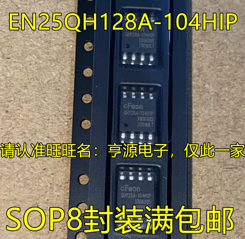 

10pcs 100% orginal new in stock EN25QH128A-104HIP QH128A-104HIP SOP8 memory chip