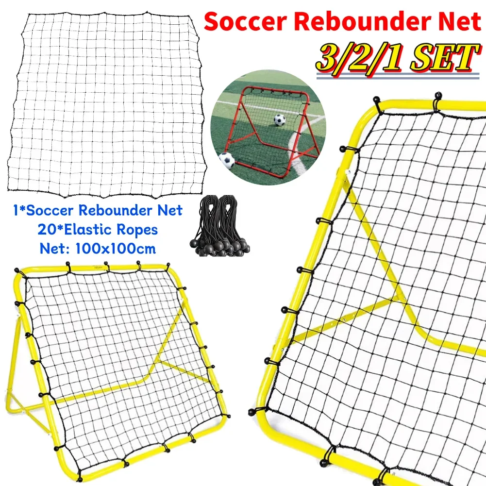 

1-3 комплекта футбольной сетки 100x100 см с 20 эластичными веревками, футбольная тренировочная сетка, тренировочная сетка для детей-подростков