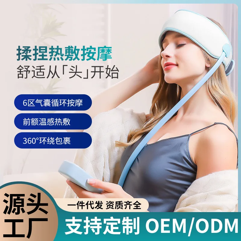 

Head Massager Decompression Instrument Kneading Intelligent Head Massager Electric Household Sleep Hot Compress Massager