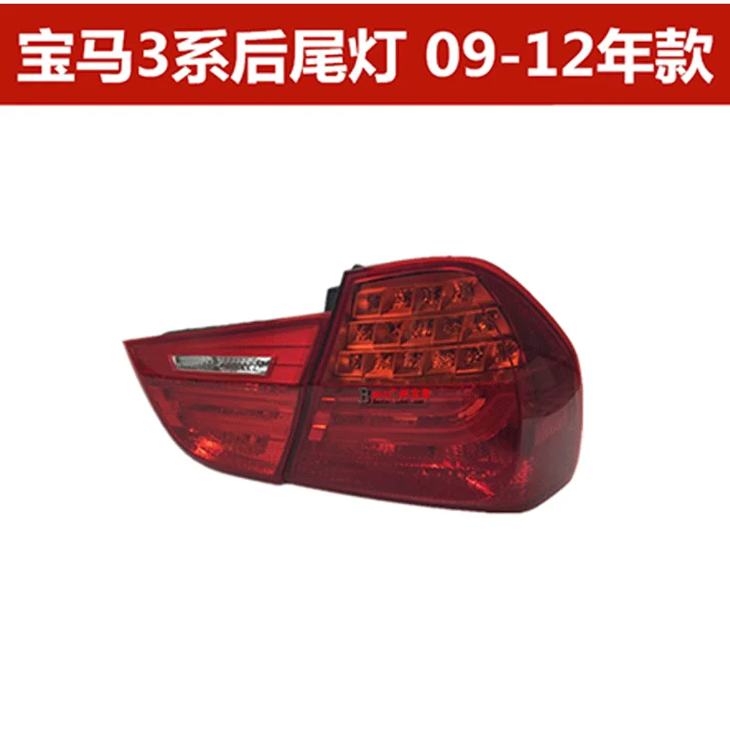 

LED tail light Suitable for BMW 3 Series E90 tail assembly brake light 318i 320 325 330 lampshade reversing rear tail lighs