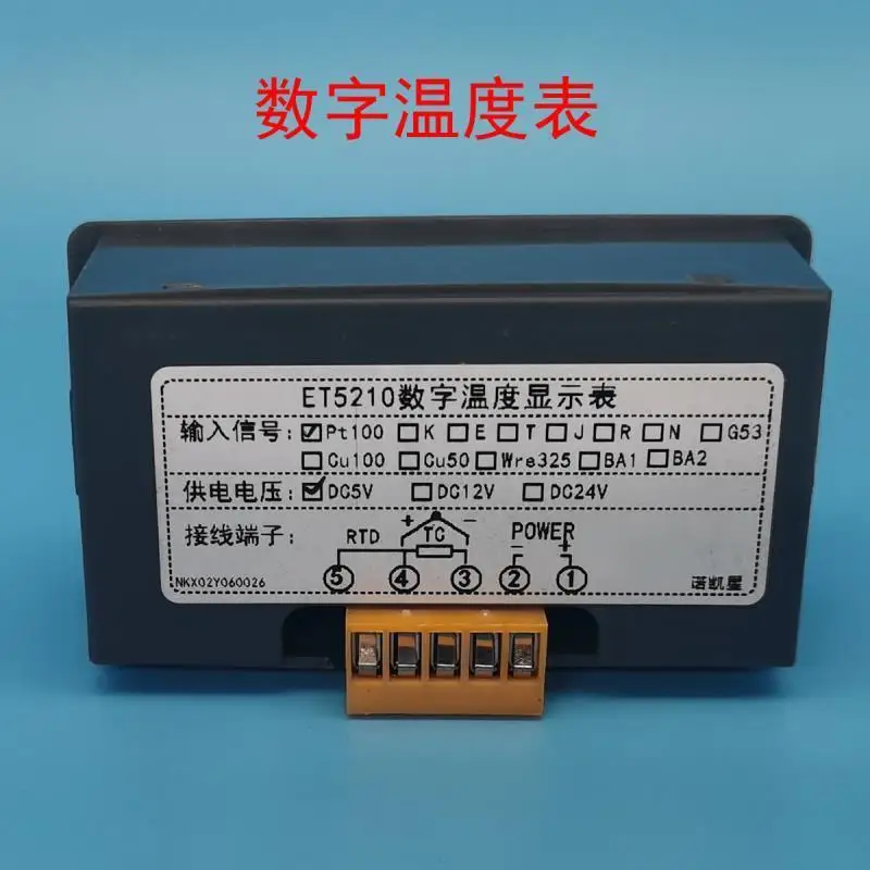 Thermal resistance thermocouple, digital thermometer head High precision digital thermometer PT100 K E T temperature meter
