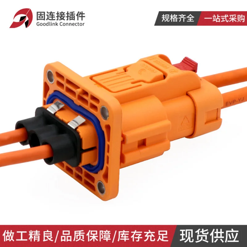 High Voltage Wiring Harness Connector Two-Core Small Current Straight Plug New Energy Electric Car Male and Female Electronic So