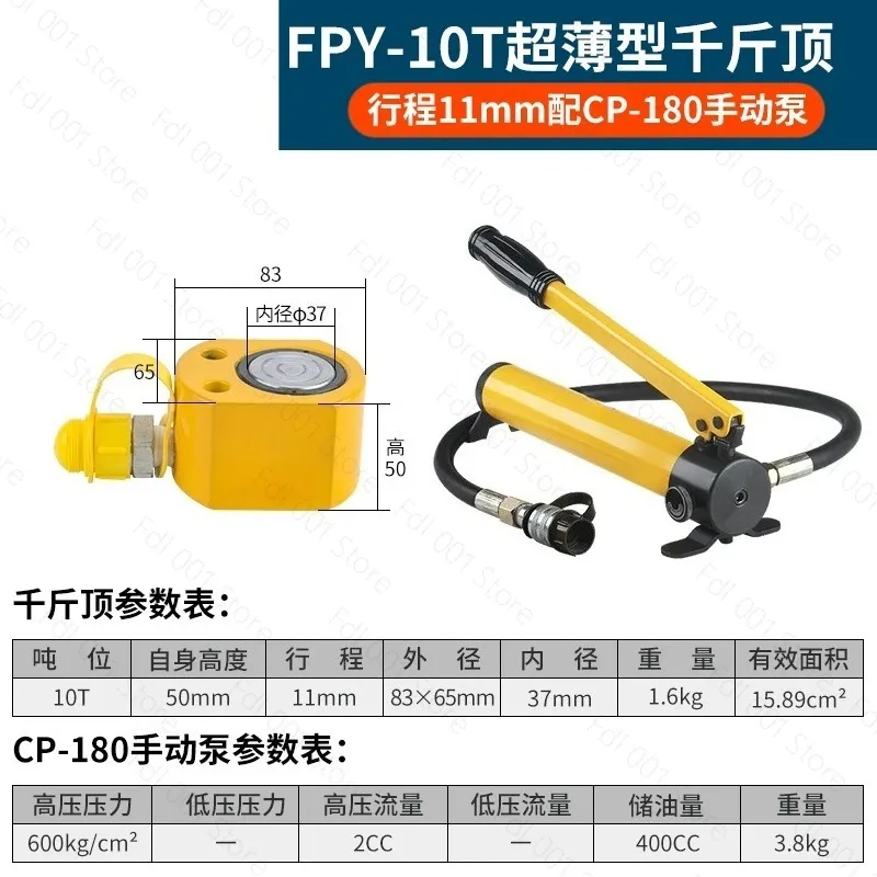 Separated Thin Hydraulic Ram 10Ton 20Ton Ultra Flat Hydraulic Cylinder Jack Bridge Engineering Heavy Lifting Tool