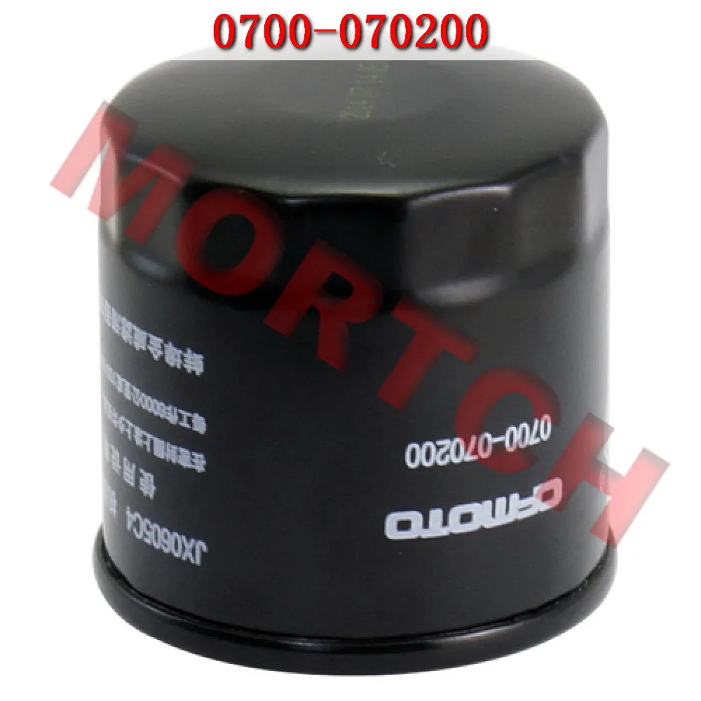 

engine oil filter CFMOTO 650NK/650MT/650TR-G/650GT 0700-070200 cf moto 650cc motorcycle