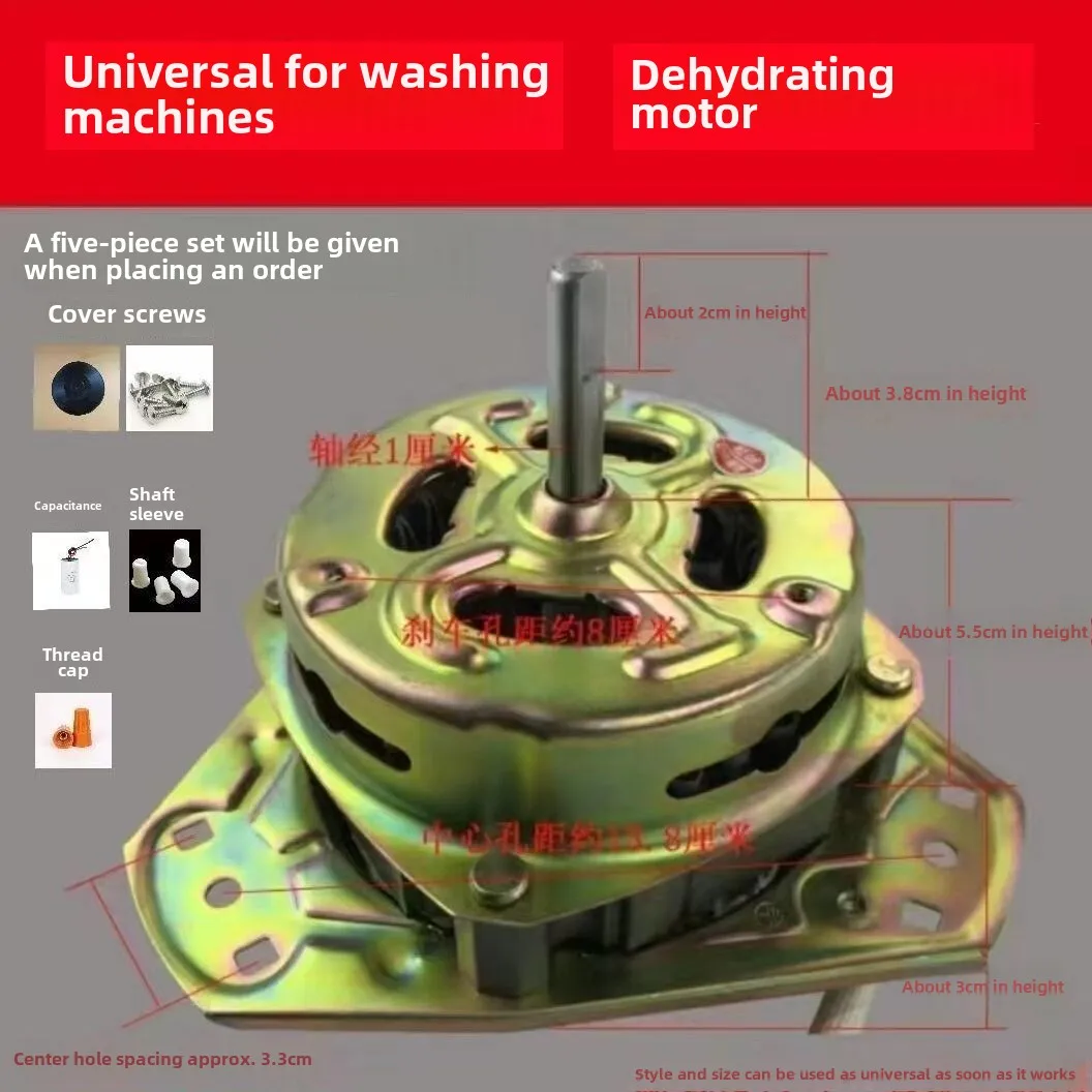 new semi-automatic washing machine dehydration motor accessories