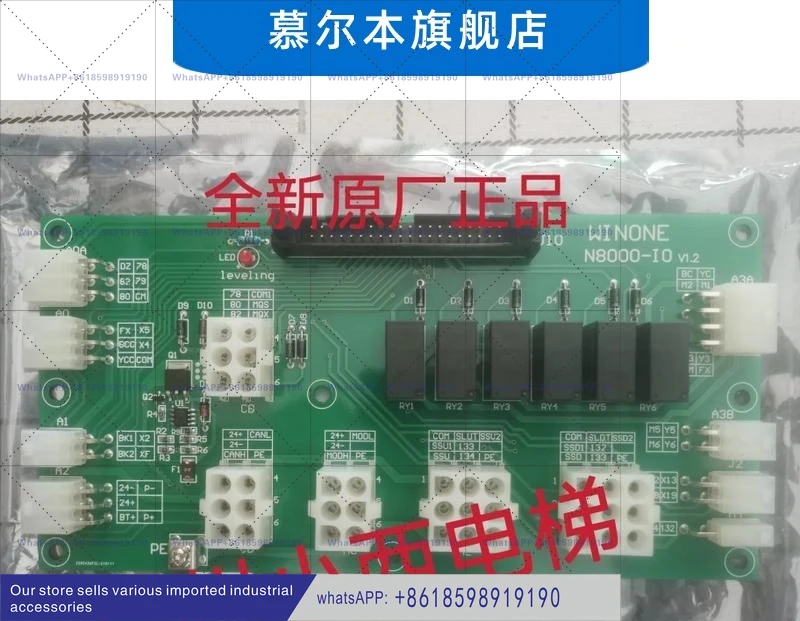 Elevator Interface …