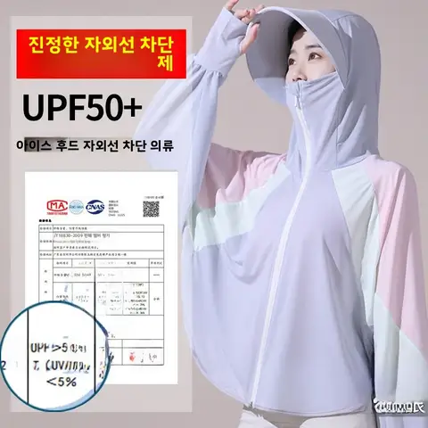 여성용 아이스 실크 초박형 긴 소매 자외선 차단 의류 자전거 타기 선 스크린 겉옷 유행 여름 신상품