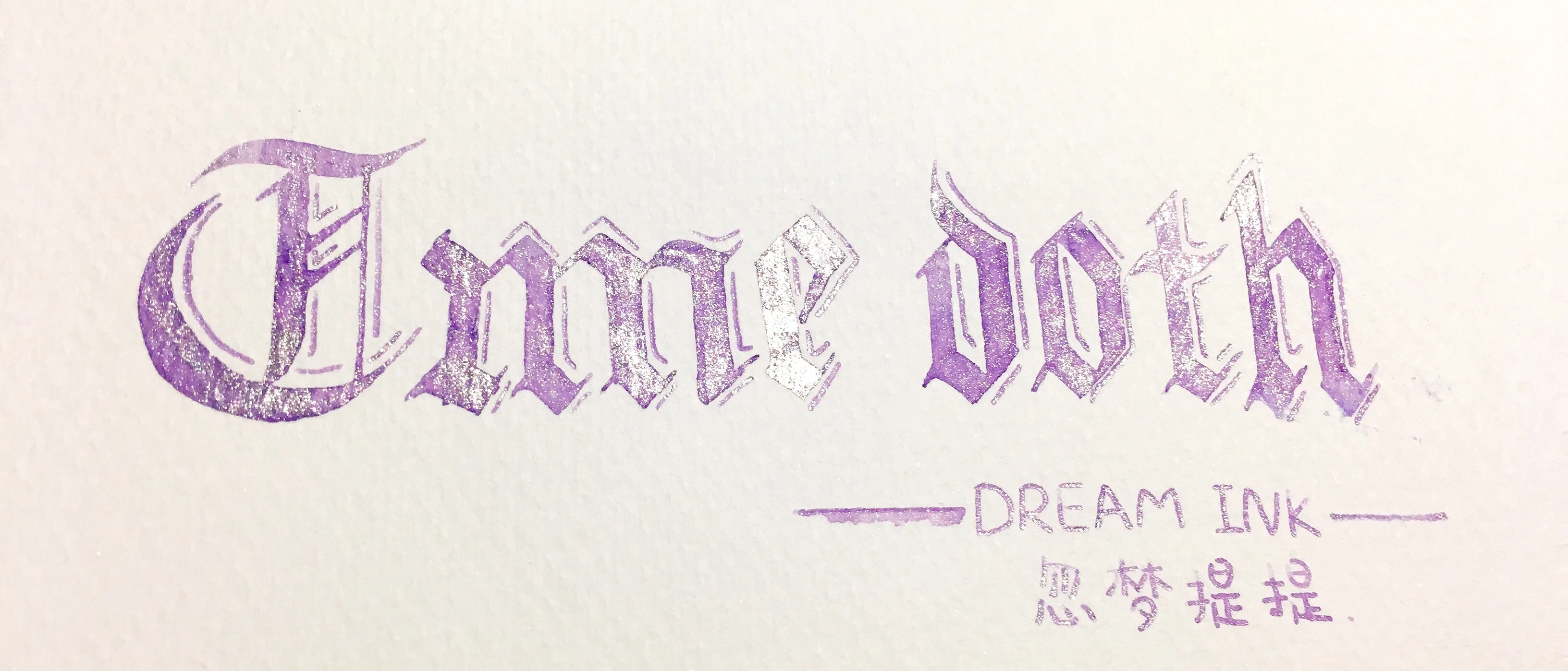 Dream Ink,0248, amazing purple, Color Ink with Golden Powder, Dip Pen Ink, Fountain Pen Ink, 20ml/bottle drawing watercolor