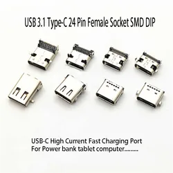 1Pc USB 3.1 Type-C 24 Pin Female Socket SMD DIP PCB Connector High Current Fast Charging Port Bidirectional Insertion USB Port