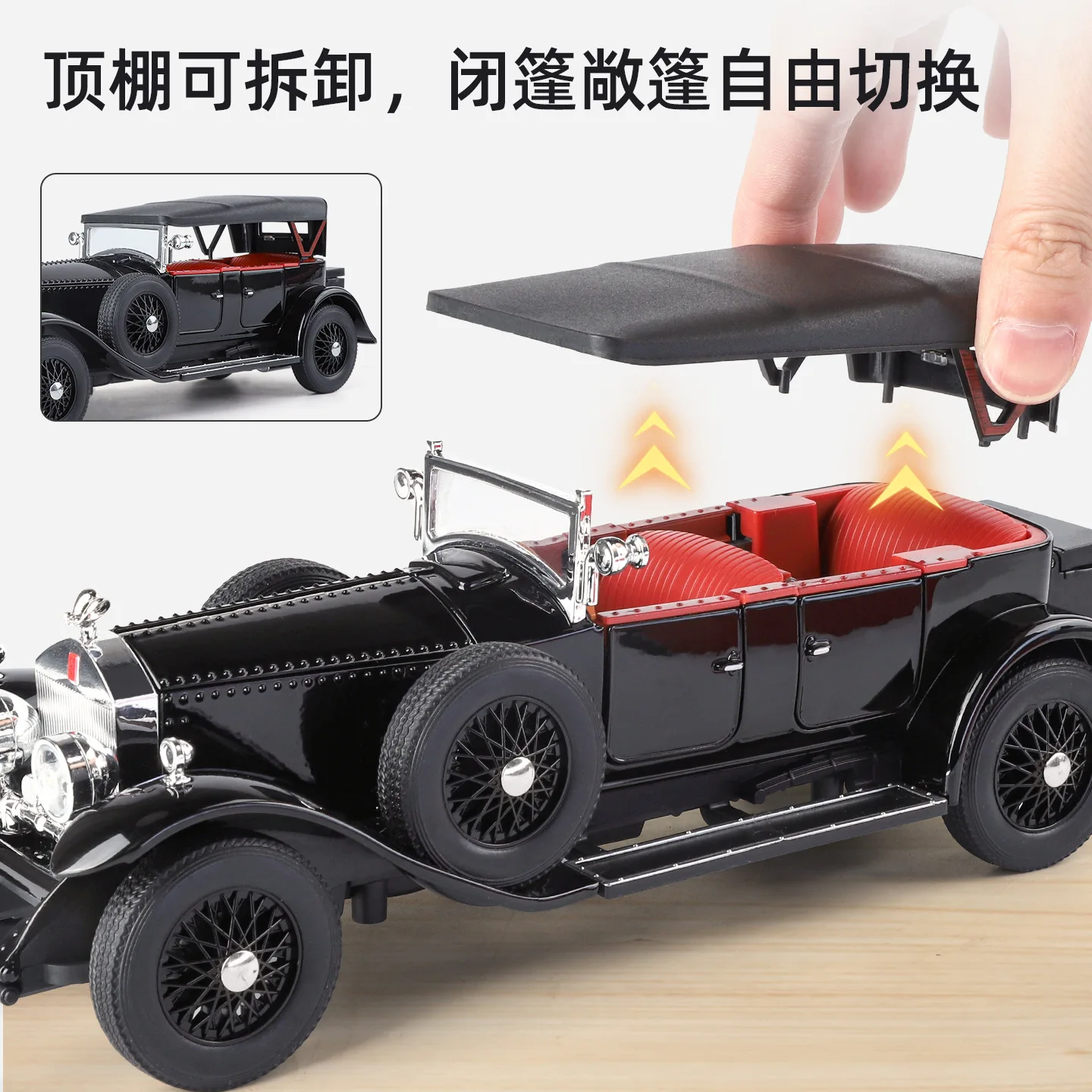 XHD 1:24 Phantom generation vintage car nostalgic classical alloy sound and light feedback car  children's toy gift