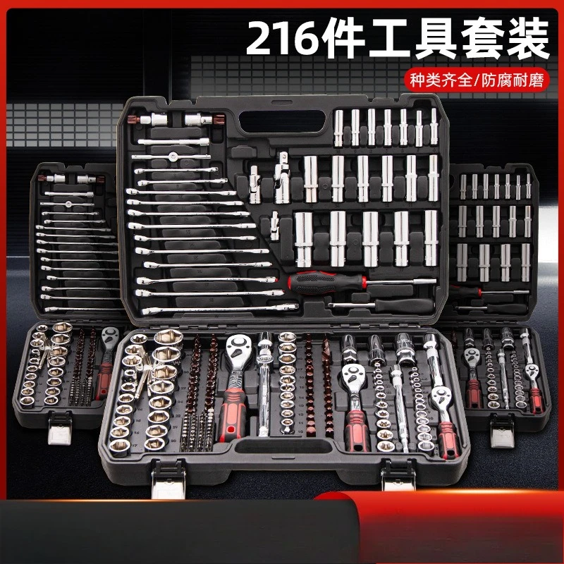 

216 Pcs Auto Repair Tool Set Ratchet Wrench Socket Kit for Car Maintenance