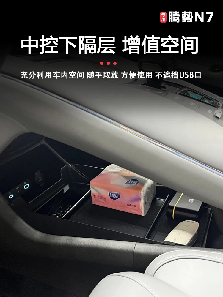 For Denza N7 2024 ABS Center Console Armrest Box Storage Box