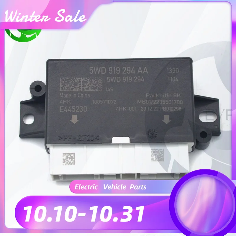 

Radar Module 5WD 919 294 AA For Golf 8 Radar Module 5WD 919 294 AA