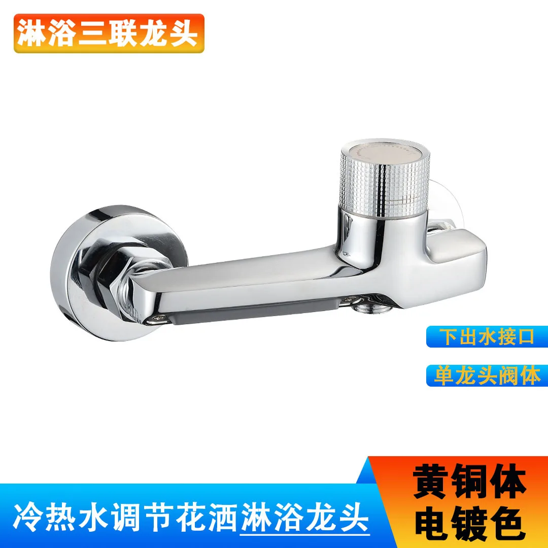 منفذ شلال جديد، مفتاح دش ثلاثي، مجموعة دش الحمام، جميع صمامات خلط صنبور الجسم الرئيسي النحاسي #6