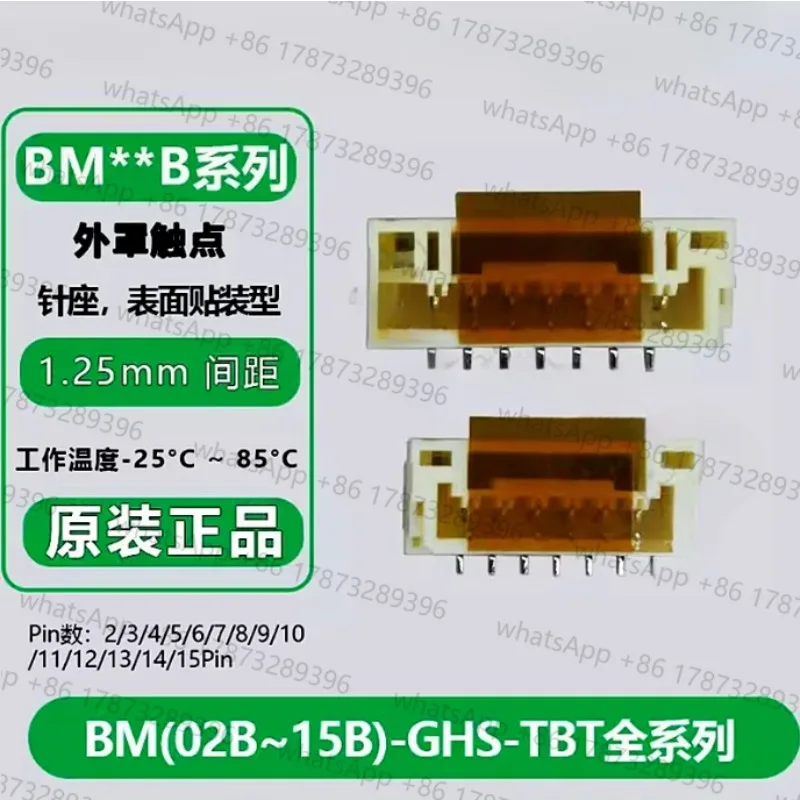 Siège à aiguille JST 1.25MM, 5 pièces/lot, BM02B/BM03B/BM04B/BM05B/BM06B/BM07B/BM08B/BM09B/BM10B/BM11B/BM12B/BM13B/BM14B/BM15B-GHS-TBT