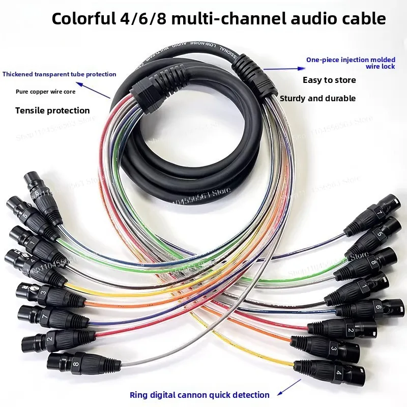

Multi-core Microphone Cable, 4~6~8 Channels of Multi-channel Audio Cable, Signal Cable, Mixer, Amplifier, QNON, Connection Line