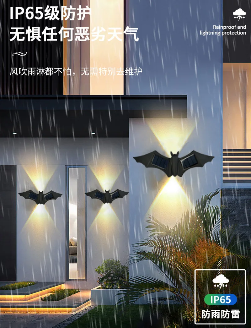 Butterfly Outdoor Solar Wall Lamp Simple Modern Garden Balcony Staircase Corridor Washing Light Source